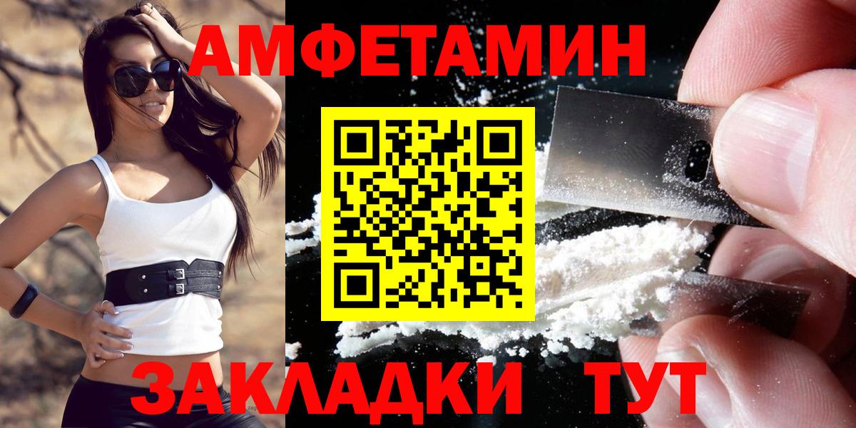 Amphetamine 98%  Тверь 