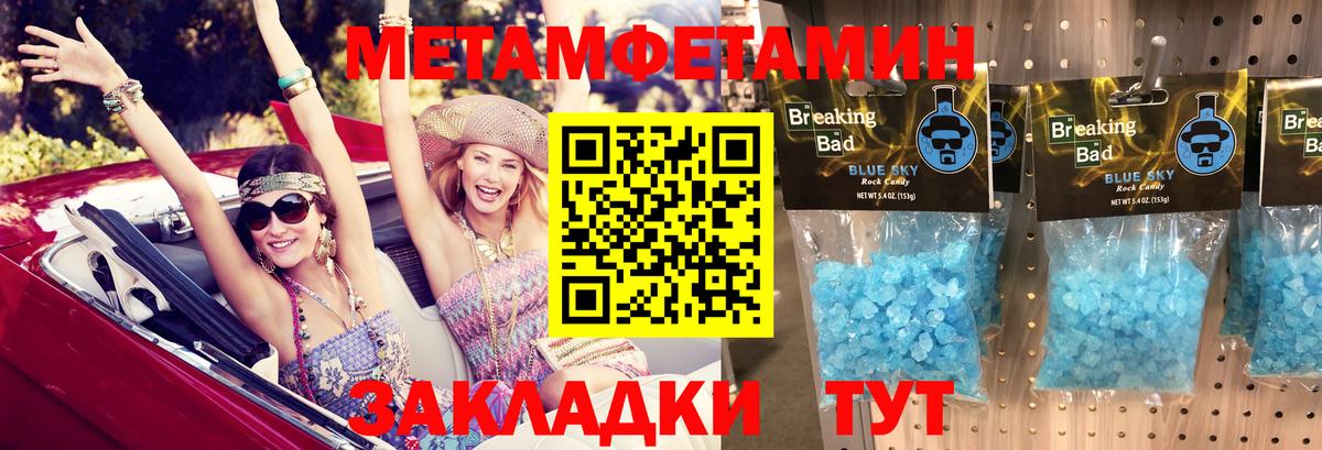 АМФЕТАМИН 97% Тверь