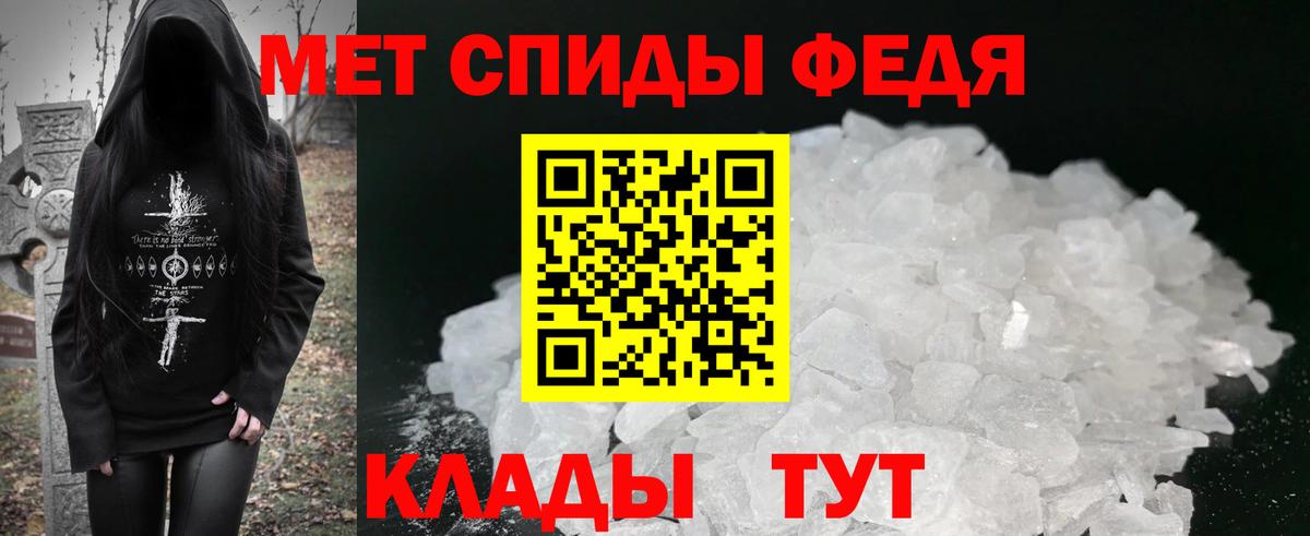 Амфетамин VHQ Тверь