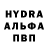 МЕТАМФЕТАМИН витя H. Mall