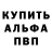 Кетамин VHQ Elina Mann