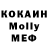 Метадон мёд Aleksey Polovov