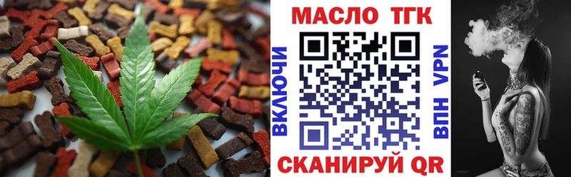 kraken вход  Тверь  Еда ТГК марихуана 