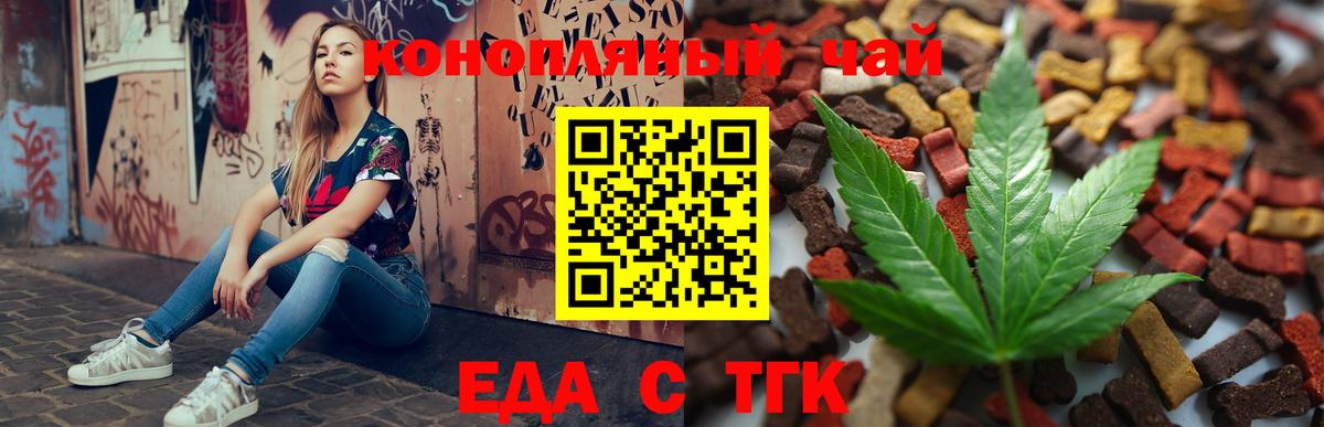 Тверь  Canna-Cookies конопля  Вход с VPN 