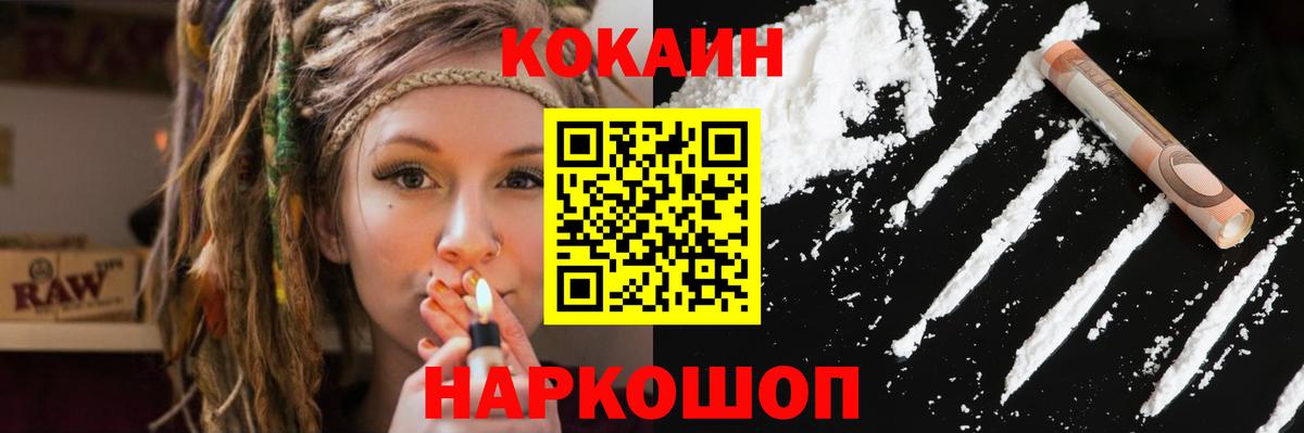 Кокаин 99%  Кокаин Перу  Тверь  Вход с VPN 