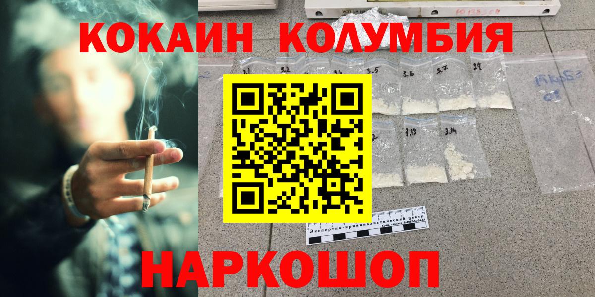 Cocaine  Тверь  купить наркоту  COCAIN 97% 