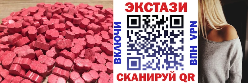 маркетплейс состав  Тверь  Ecstasy Cube  купить наркоту 