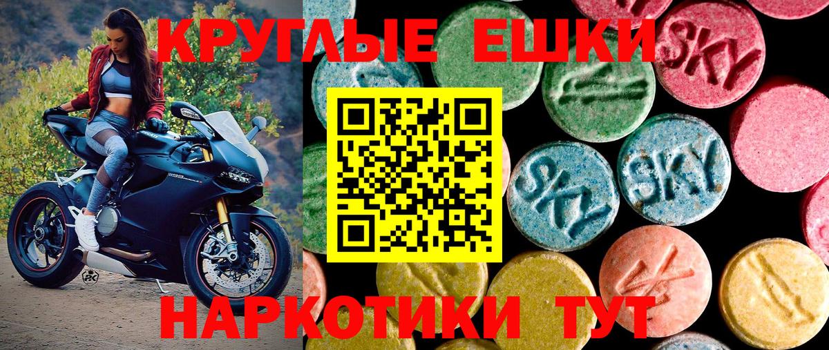 Экстази диски Тверь