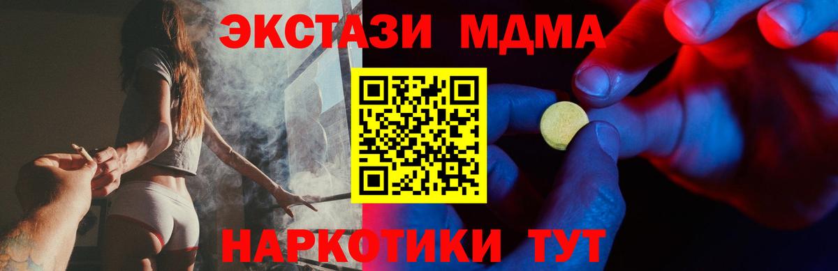 Экстази  Тверь  Экстази mix 