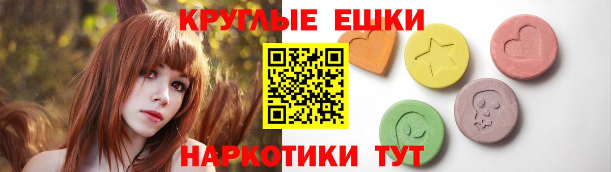 ЭКСТАЗИ  Экстази 250 мг  Ecstasy XTC  Вход с VPN  Тверь 