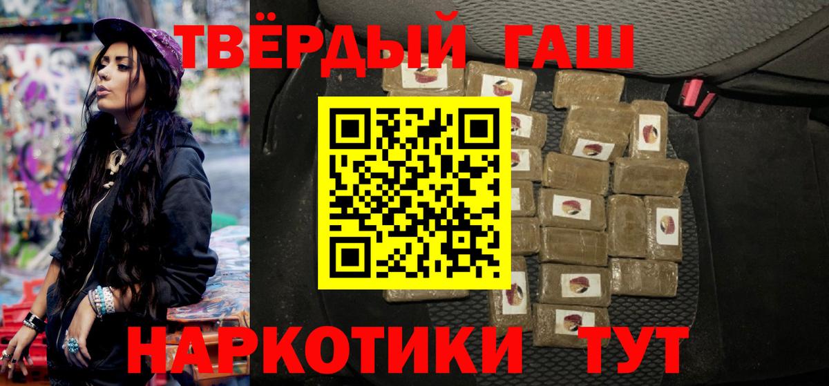 ГАШ убойный Тверь