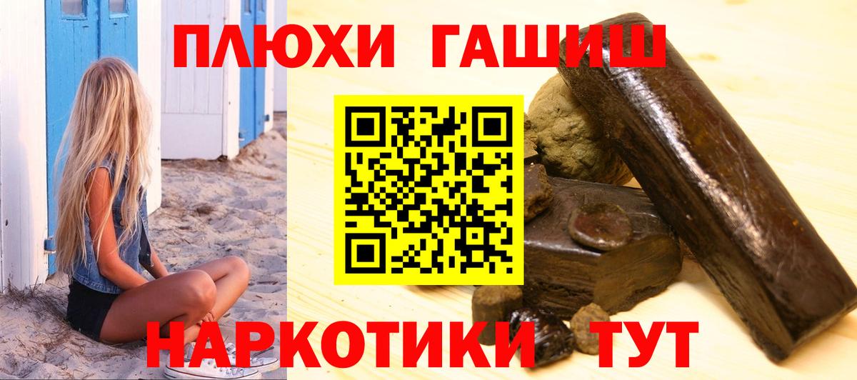 ГАШ  Вход с VPN  Тверь  ГАШ гашик  ГАШ Ice-O-Lator 