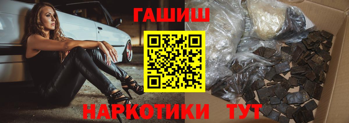 Гашиш hashish  Гашиш  Тверь  Гашиш 40% ТГК 