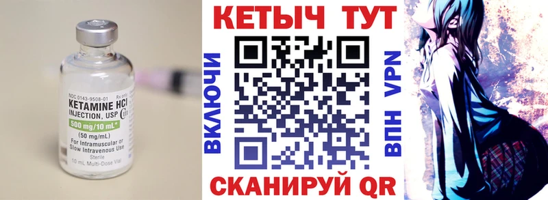 Кетамин VHQ  Тверь 