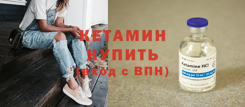 Кетамин VHQ  где продают наркотики  Тверь 