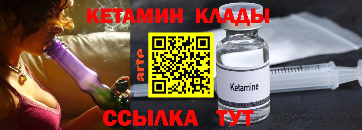Канабис Тверь
