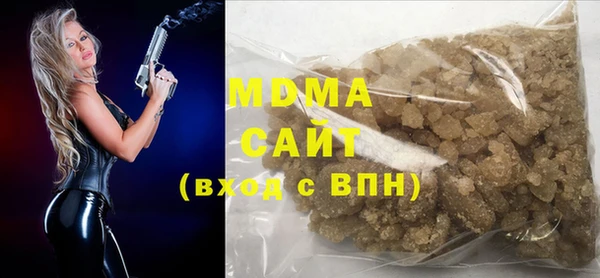 сатива Медвежьегорск