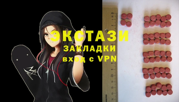 стафф Мегион