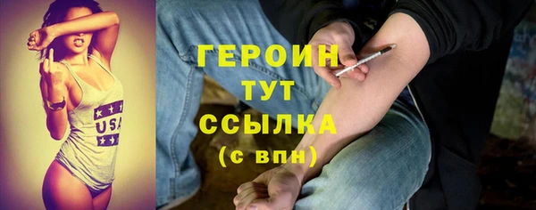 бошки Медногорск