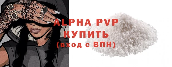стафф Мегион