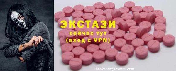 сатива Медвежьегорск