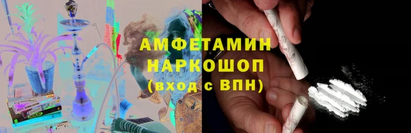 MDMA Premium VHQ Балахна