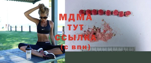 бошки Медногорск