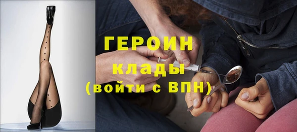 стафф Мегион