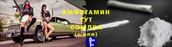 крисы Бердск