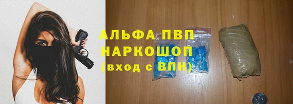 стафф Мегион