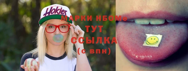сатива Медвежьегорск
