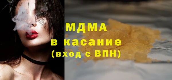 бошки Медногорск