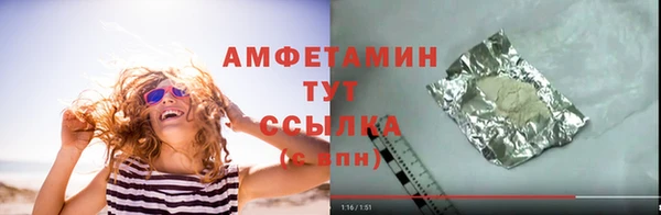 стафф Мегион