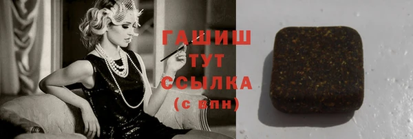 стафф Мегион