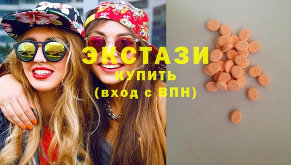 бошки Медногорск