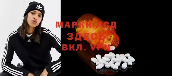 сатива Медвежьегорск