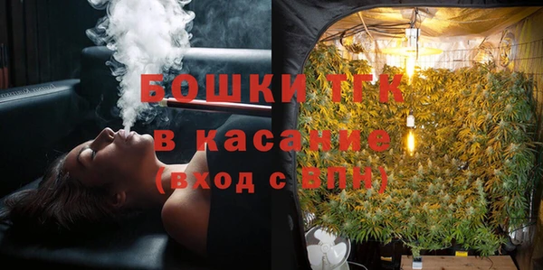 бошки Медногорск