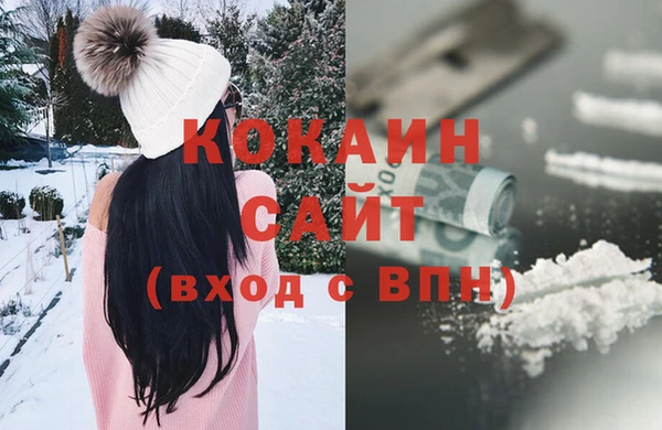 сатива Медвежьегорск