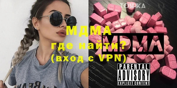 стафф Мегион