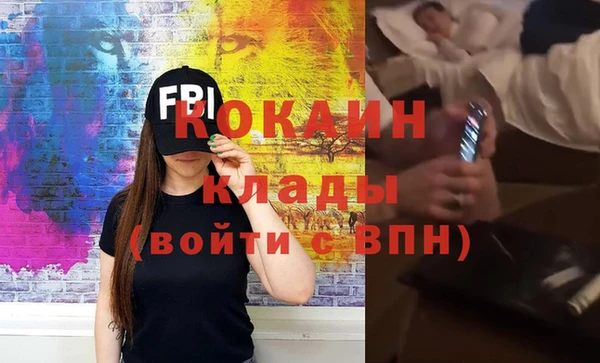 сатива Медвежьегорск