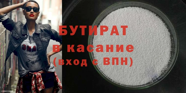 сатива Медвежьегорск