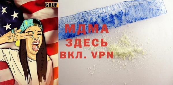 стафф Мегион
