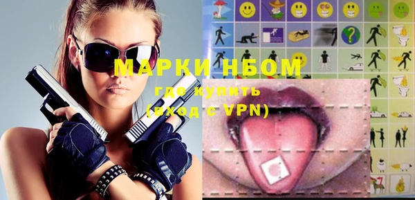 сатива Медвежьегорск