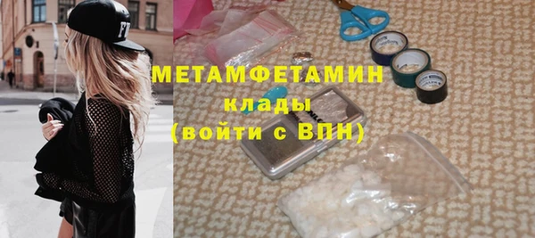 сатива Медвежьегорск