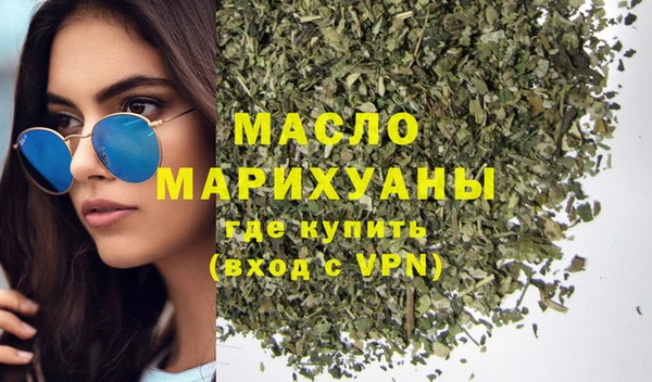 стафф Мегион