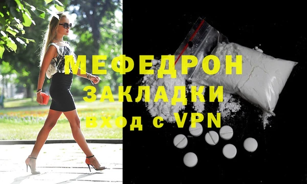 стафф Мегион