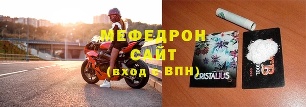 бошки Медногорск
