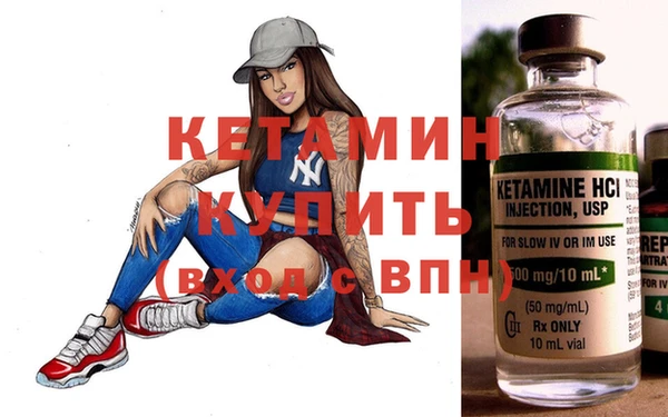бошки Медногорск