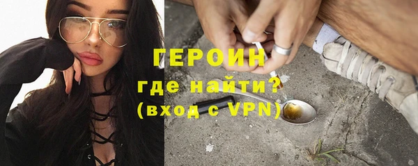 стафф Мегион