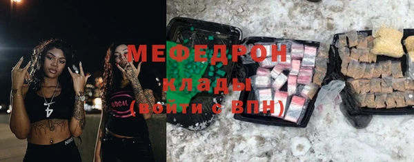 стафф Мегион